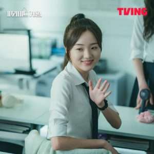 임예림(배우 강나언)