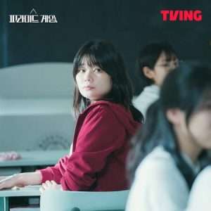 고은별(배우 정하담)