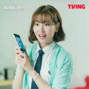 방우이(배우 하율리)