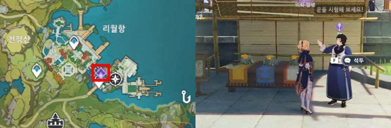 살짝 고치면 뭐가 될까 시작 위치