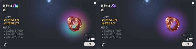 염호비옥 기본 성능