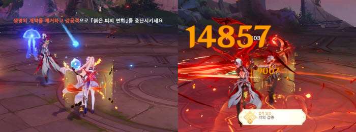 피의 갈증 업적