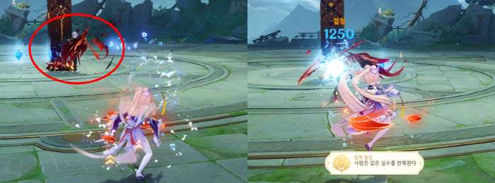 사람은 같은 실수를 반복한다 업적