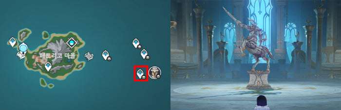 골렘 군단장 관련 업적 시작 위치