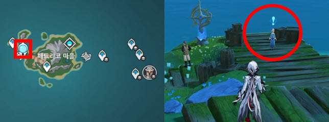 늦은 귀향 시작 위치