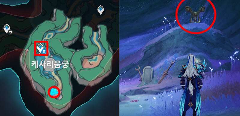 제4악장 진노의 날 위치