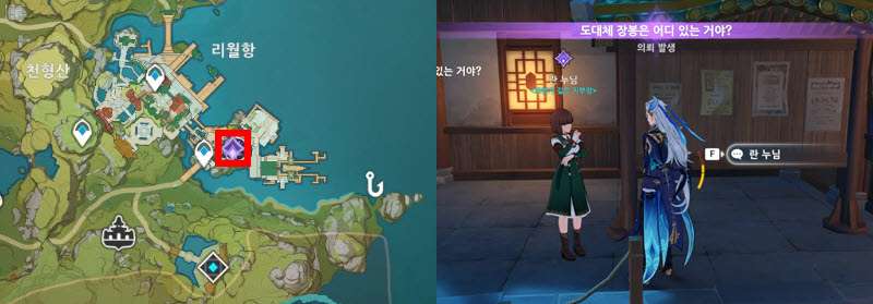 도대체 장봉은 어디 있는 거야 위치