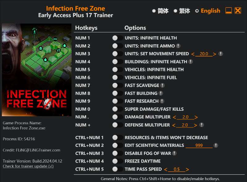 인펙션 프리 존 트레이너