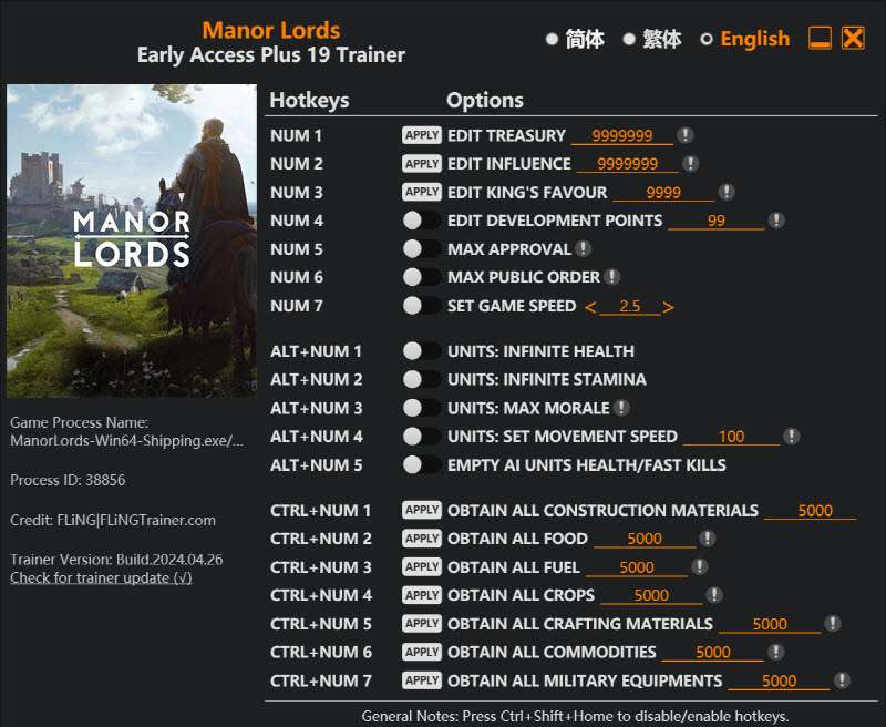 매너 로드 트레이너