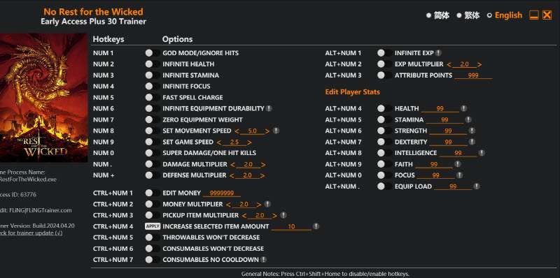 노 레스트 포 더 위키드 트레이너
