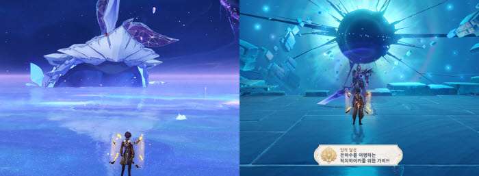 은하수를 여행하는 히치하이커를 위한 가이드 업적