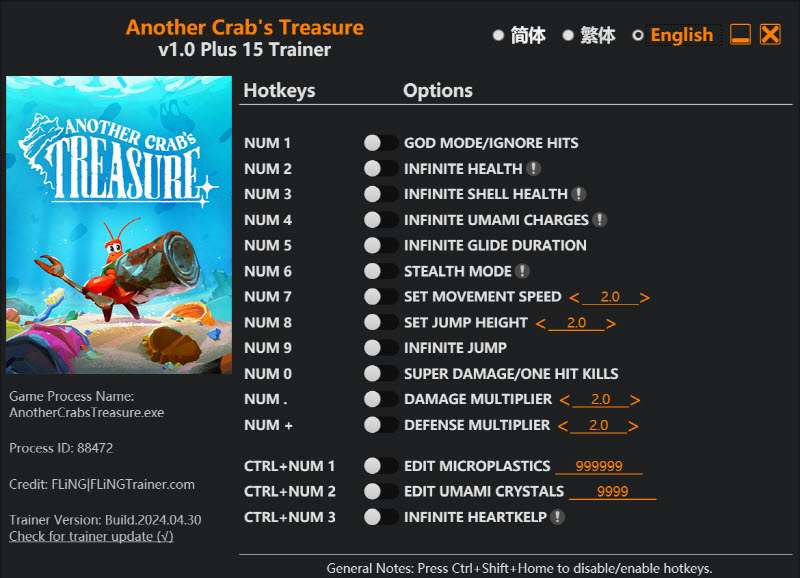 어나더 크랩스 트레저 트레이너