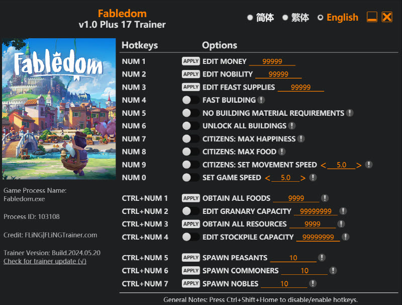 페이블덤 트레이너