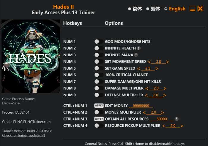 하데스2 트레이너