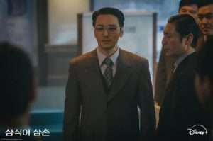 김산 (배우 변요한)