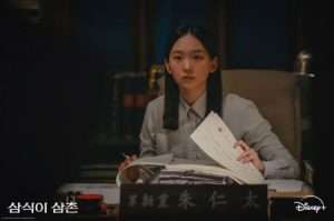 주여진 (배우 진기주)