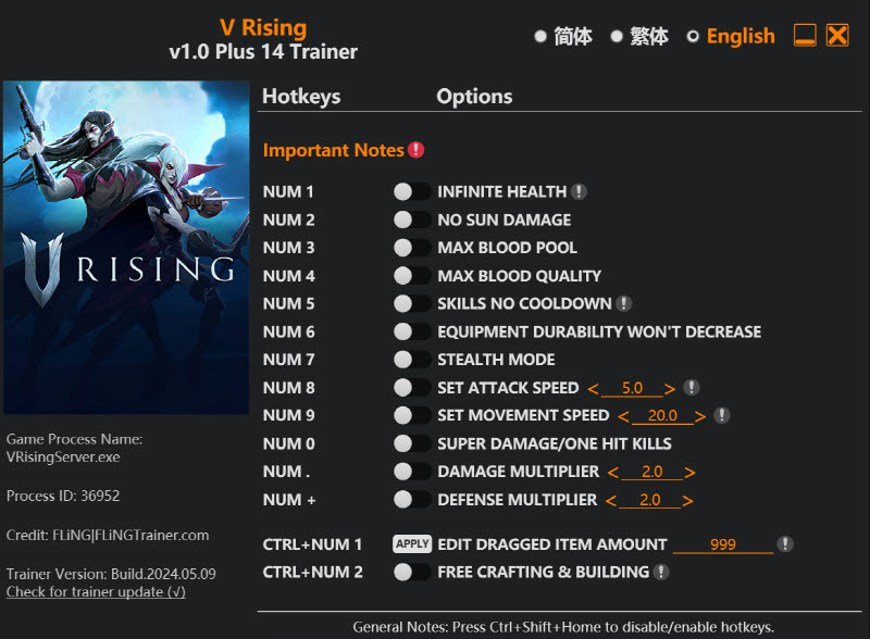 브이 라이징 트레이너