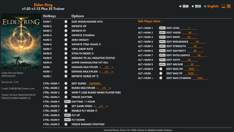 엘든링 트레이너