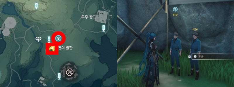 꿀잼 퀴즈 타임 위치