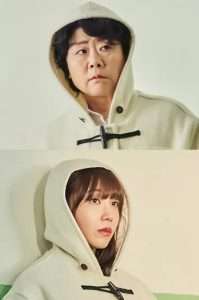 이미진 / 임순(배우 정은지 / 이정은)