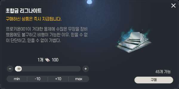 초합금 리그나이트 강화재료