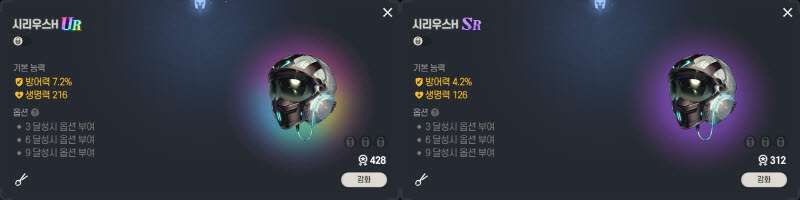 시리우스H 기본성능