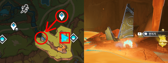 아틀라틀의 가호 위치