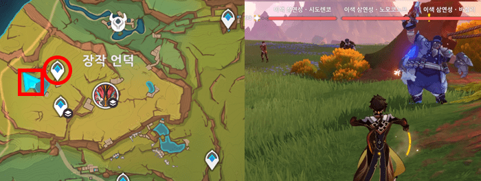 이색 삼연성 위치