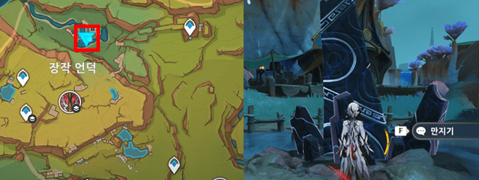 이치카후이피리의 가호 위치