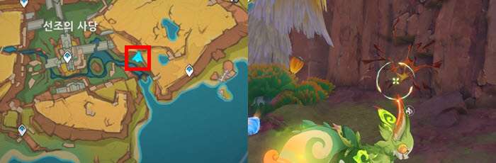 세 번째 돌 파편 위치