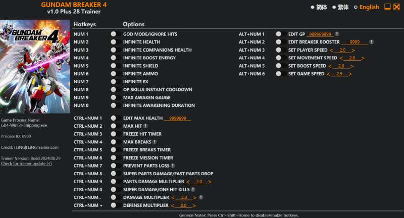 건담 브레이커4 트레이너