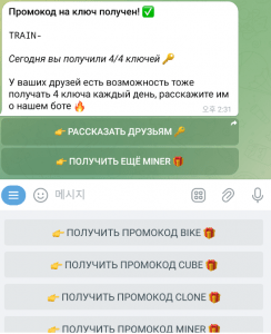 햄스터컴뱃 열쇠