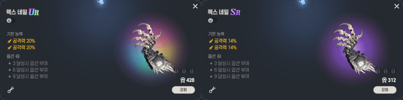 렉스네일 기본성능