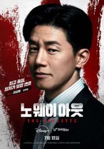 이상봉(배우 김무열)