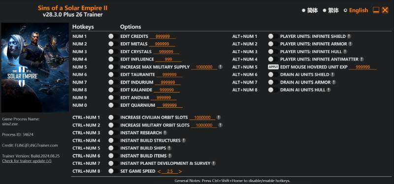 태양 제국의 죄악II 트레이너