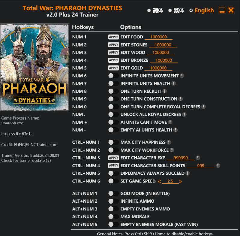 토탈 워 파라오 치트키