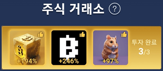 x empire fund investment 0822 with blum