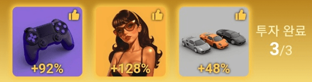 x empire fund investment August 28