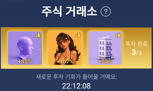 X엠파이어 8월 14일