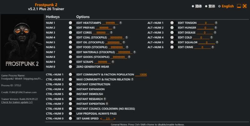 프로스트펑크2 치트키