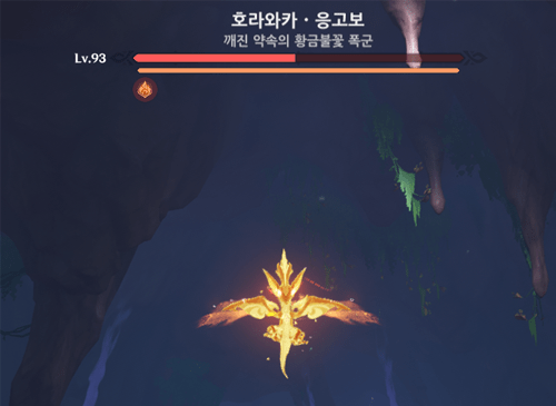 용을 사냥 하는 검은 화살 업적