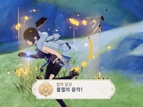 대중음악의 선구자 관련업적