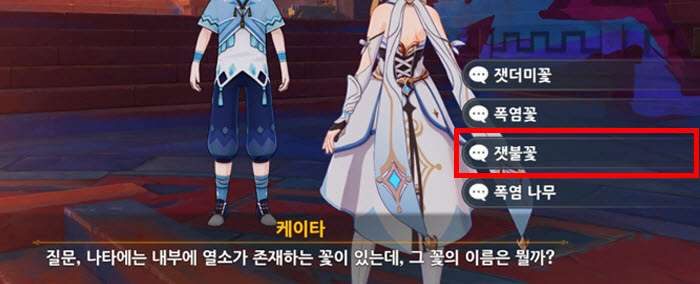 퀴즈 두번째 문제