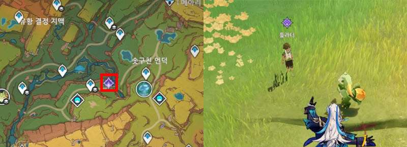 용과 산 퀘스트 위치