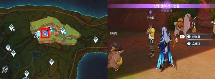 산룡 돌보기 손질 시작위치