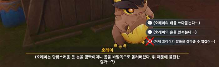 산룡 발톱 금지