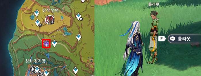 친구가 되는 법 위치