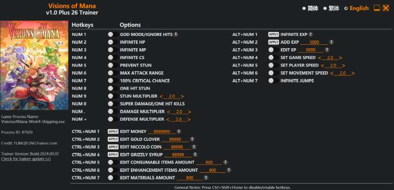 성검전설 VISIONS of MANA 치트키