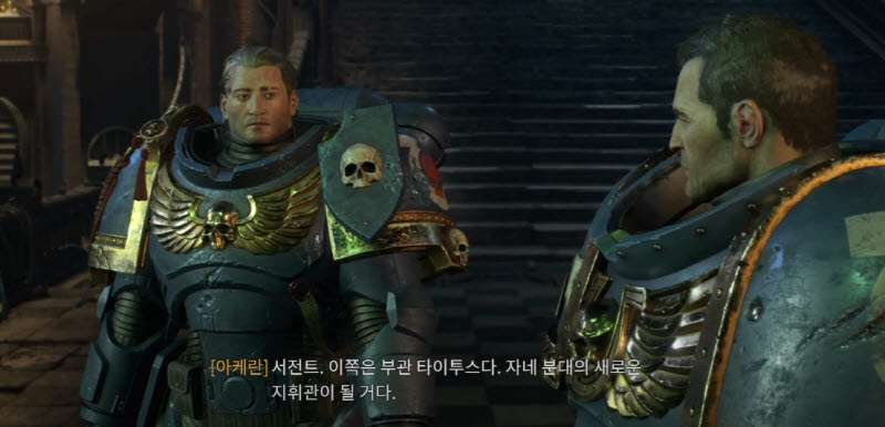 워해머 40,000 스페이스 마린2 한국어