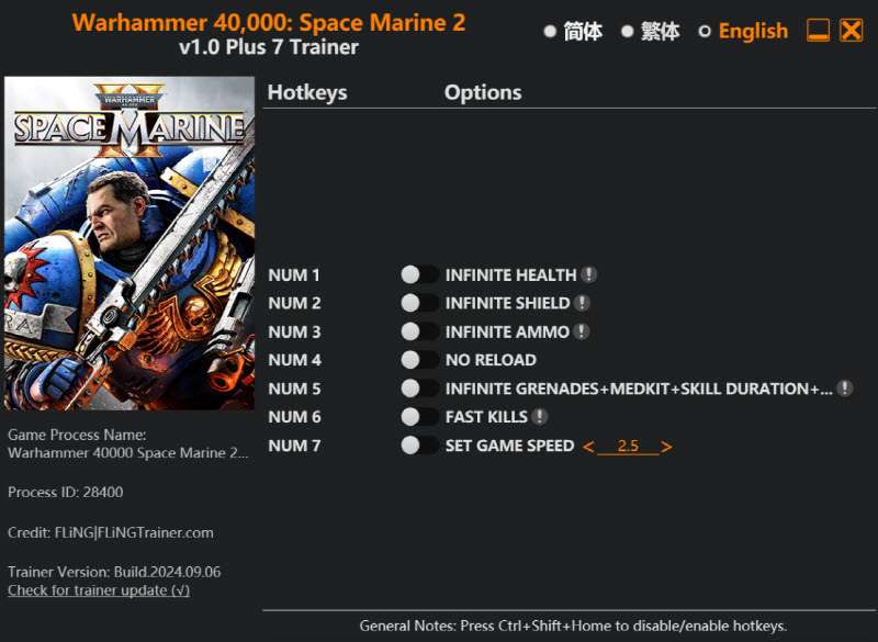 워해머 40000 스페이스 마린2 트레이너
